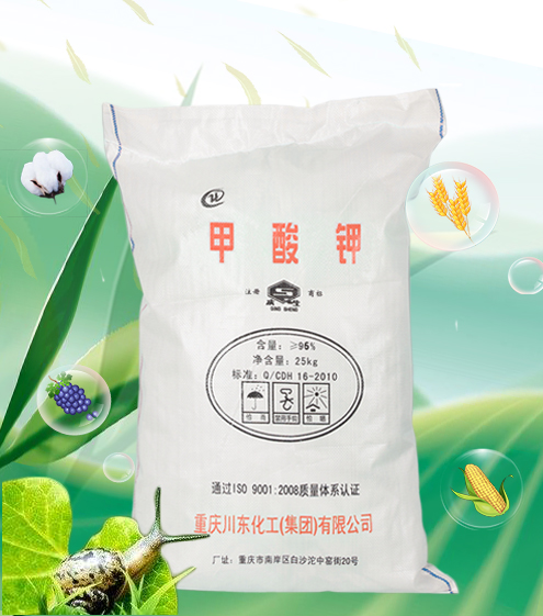 甲酸鉀的含量指標到底是多少？生產(chǎn)廠家告訴你